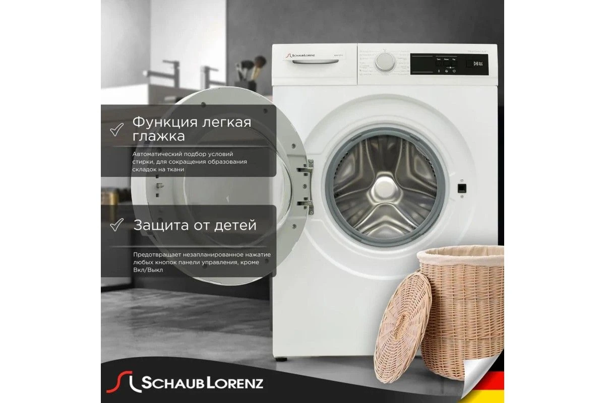 Стиральная машина Schaub Lorenz SLW T2711