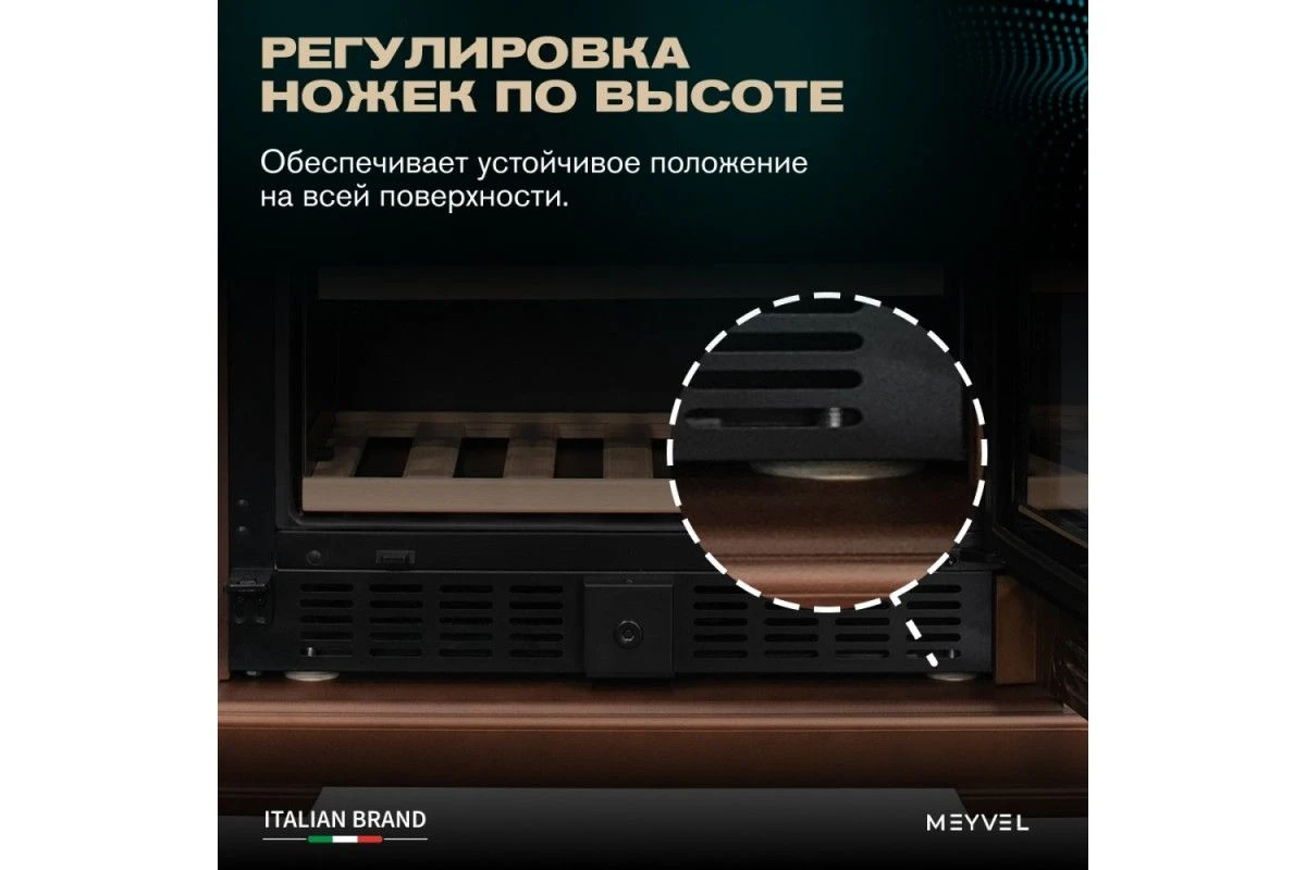 Винный шкаф Meyvel MV77PRO-KBT2 (Итальянский орех)