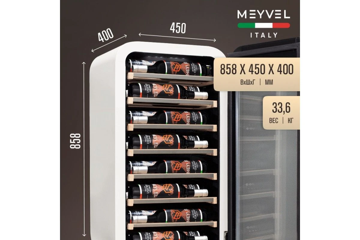 Винный шкаф Meyvel MV22-KWF1