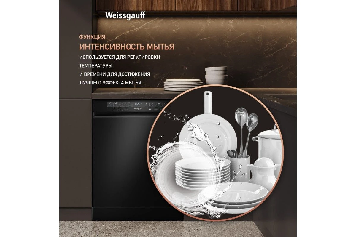 Посудомоечная машина Weissgauff DW 6038 D Dual Wash Black