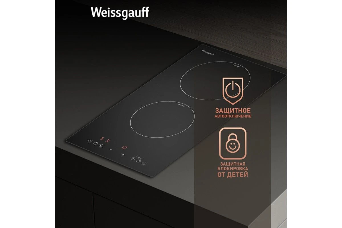 Варочная панель Weissgauff HI 32 BSCM