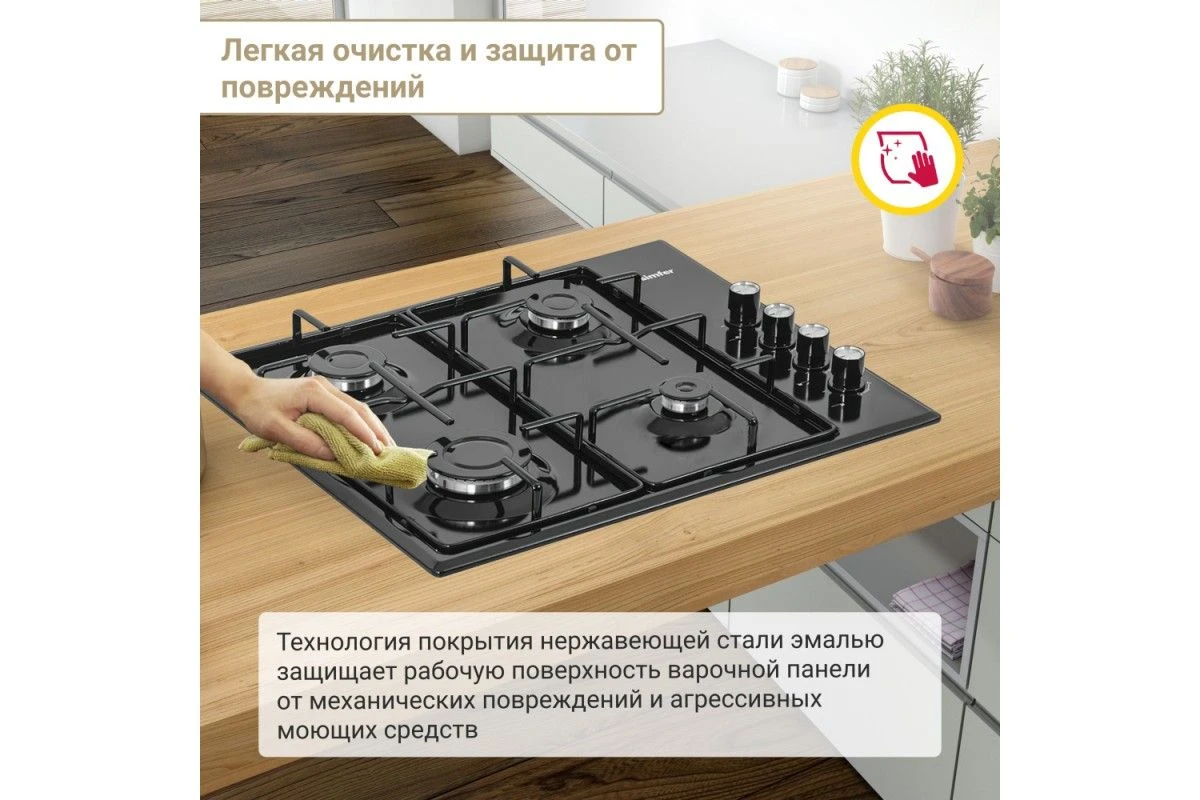 Газовая варочная панель Simfer H60Q40B470