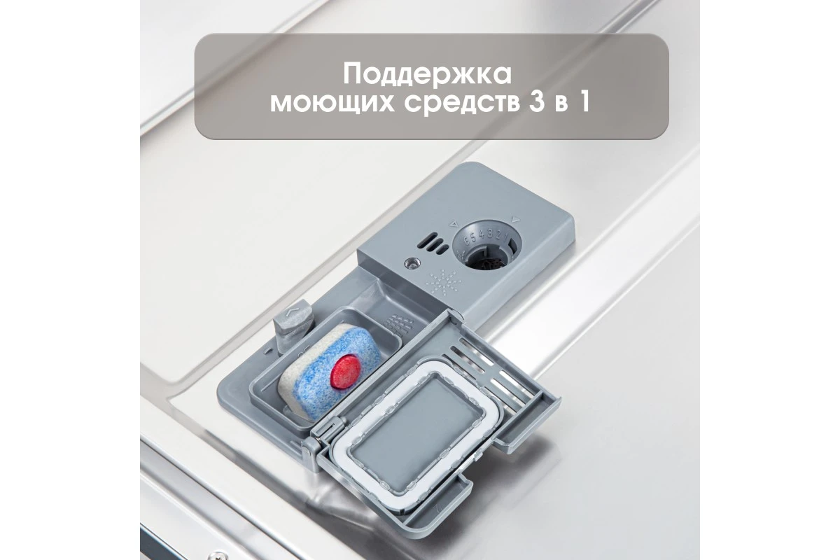 Посудомоечная машина Zigmund & Shtain DW 139.6005 X
