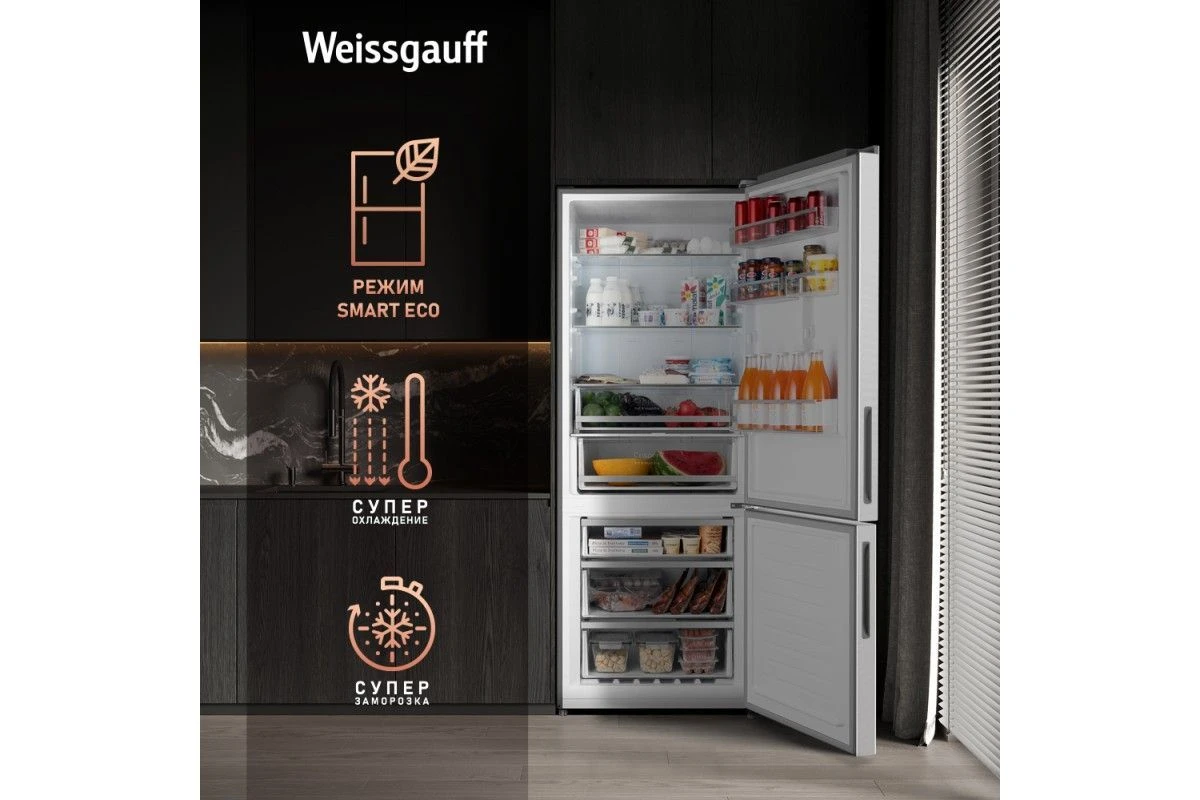 Отдельностоящий холодильник с инвертором Weissgauff WRK 1970 DX Full NoFrost Inverter