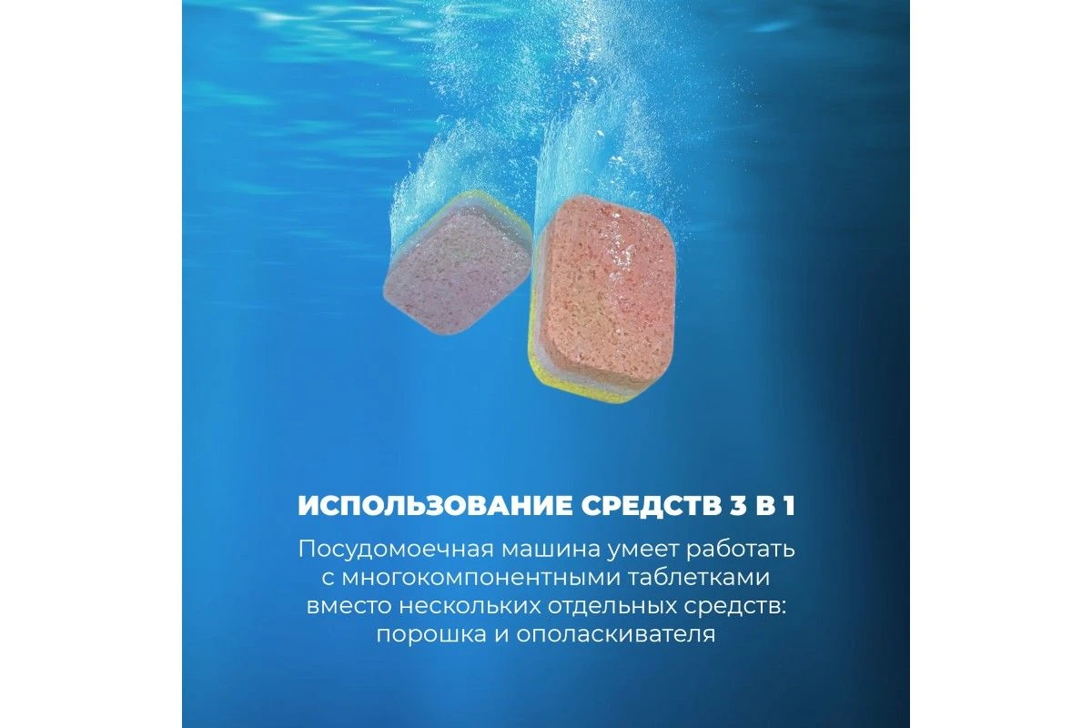Посудомоечная машина DeLonghi DDW 06F Supreme nova