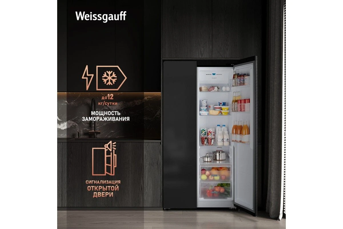 Отдельностоящий холодильник с инвертором Weissgauff WSBS 600 XB NoFrost Inverter