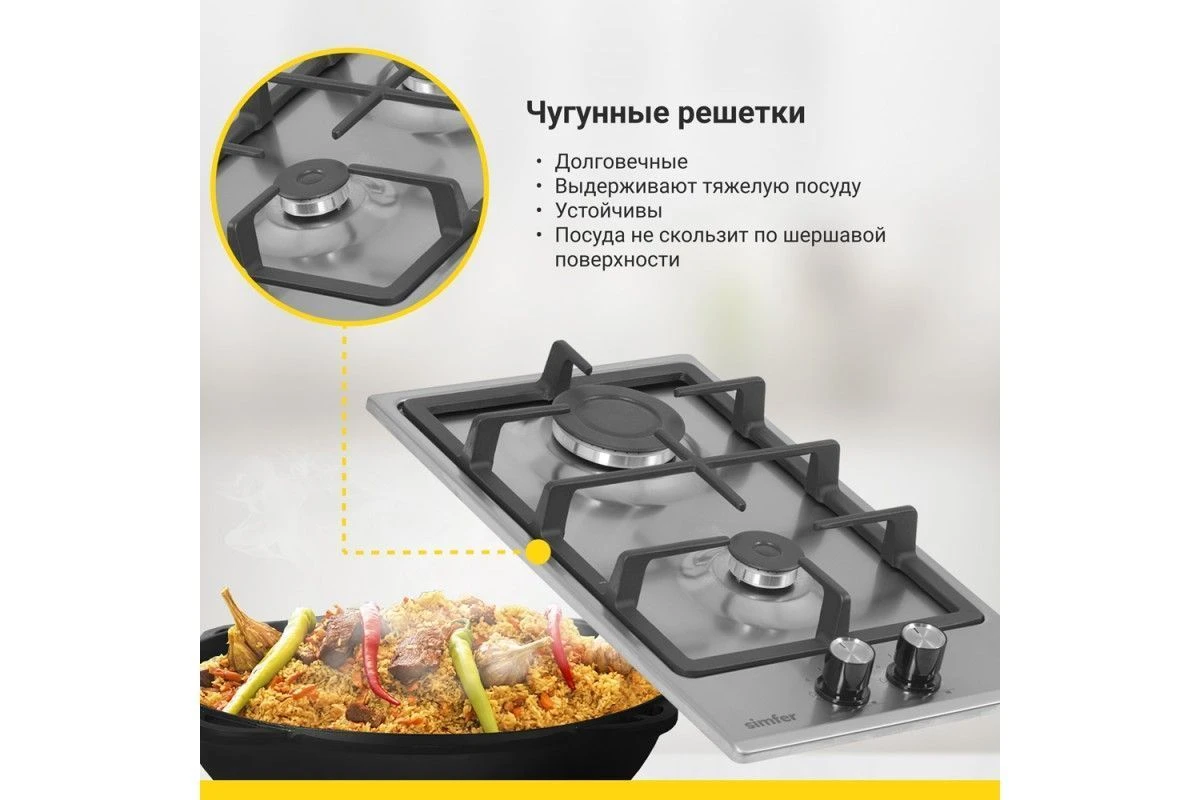 Газовая варочная панель Simfer H30V20M516