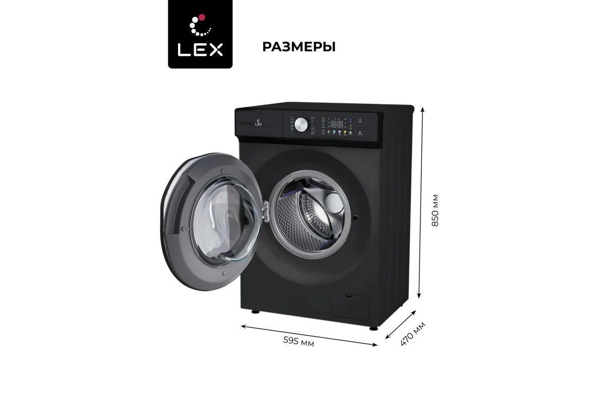 Стиральная машина с инвертором и паром LEX LWM08014BLTHID slim