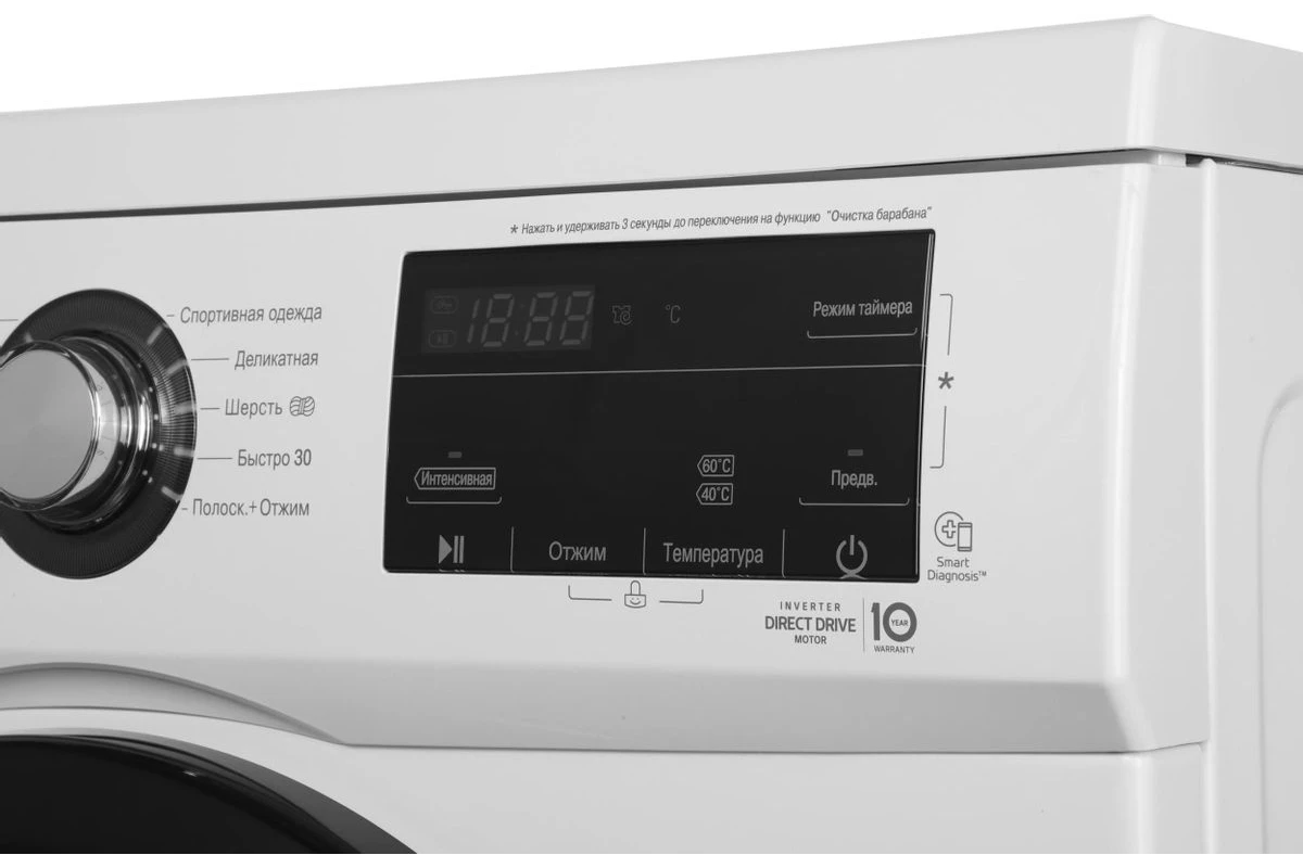Стиральная машина LG F2J3NS8W