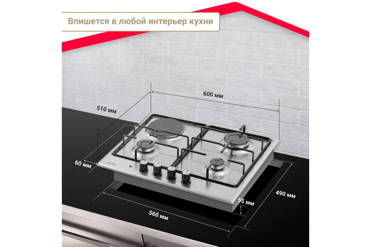 Комбинированная варочная панель Simfer H60V31M416