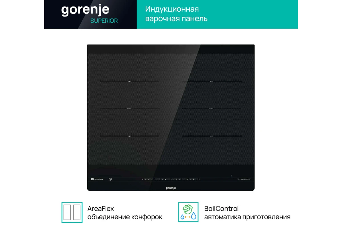 Независимая индукционная варочная панель Gorenje ISC645BSC