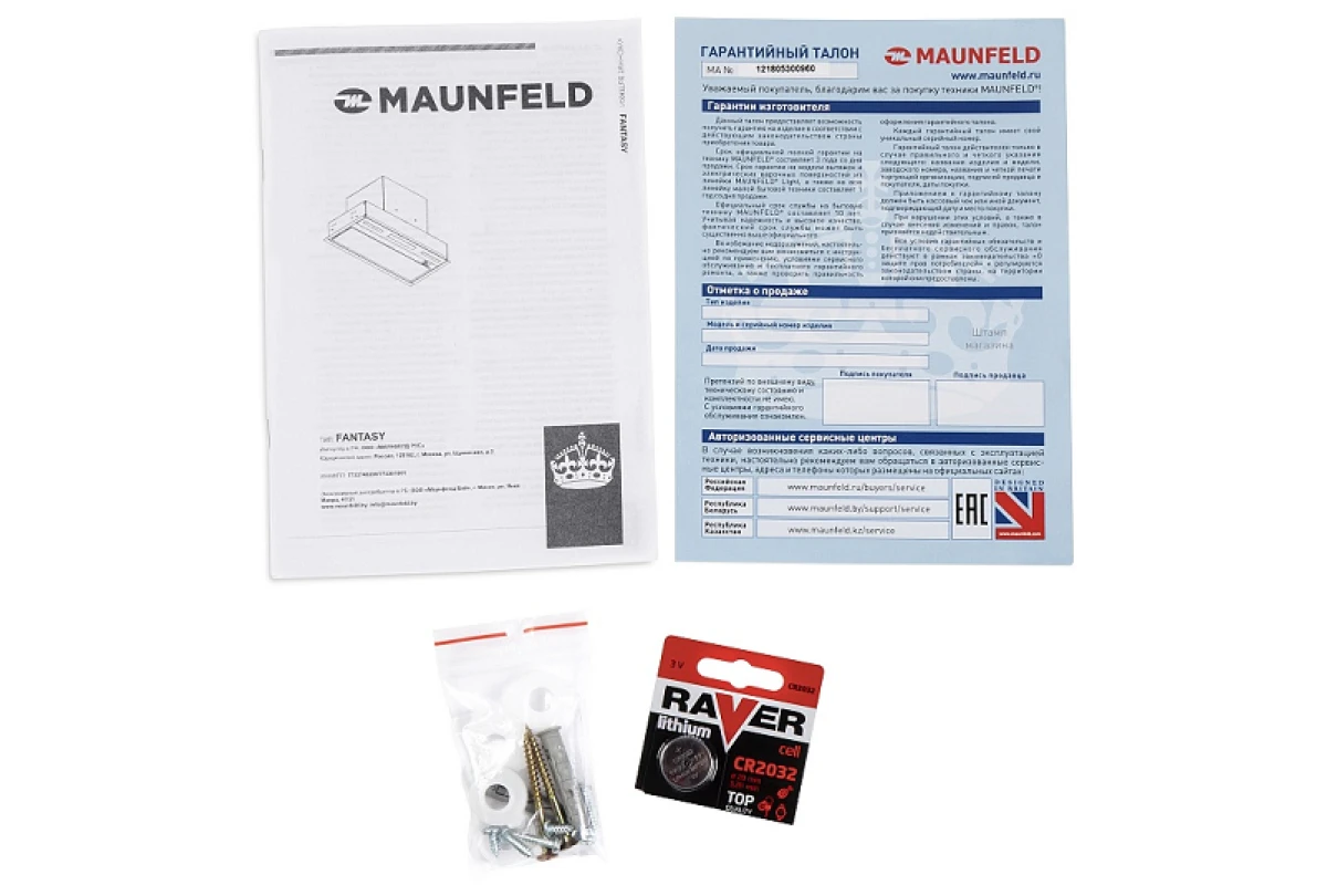 Вытяжка Maunfeld Fantasy 90 белый