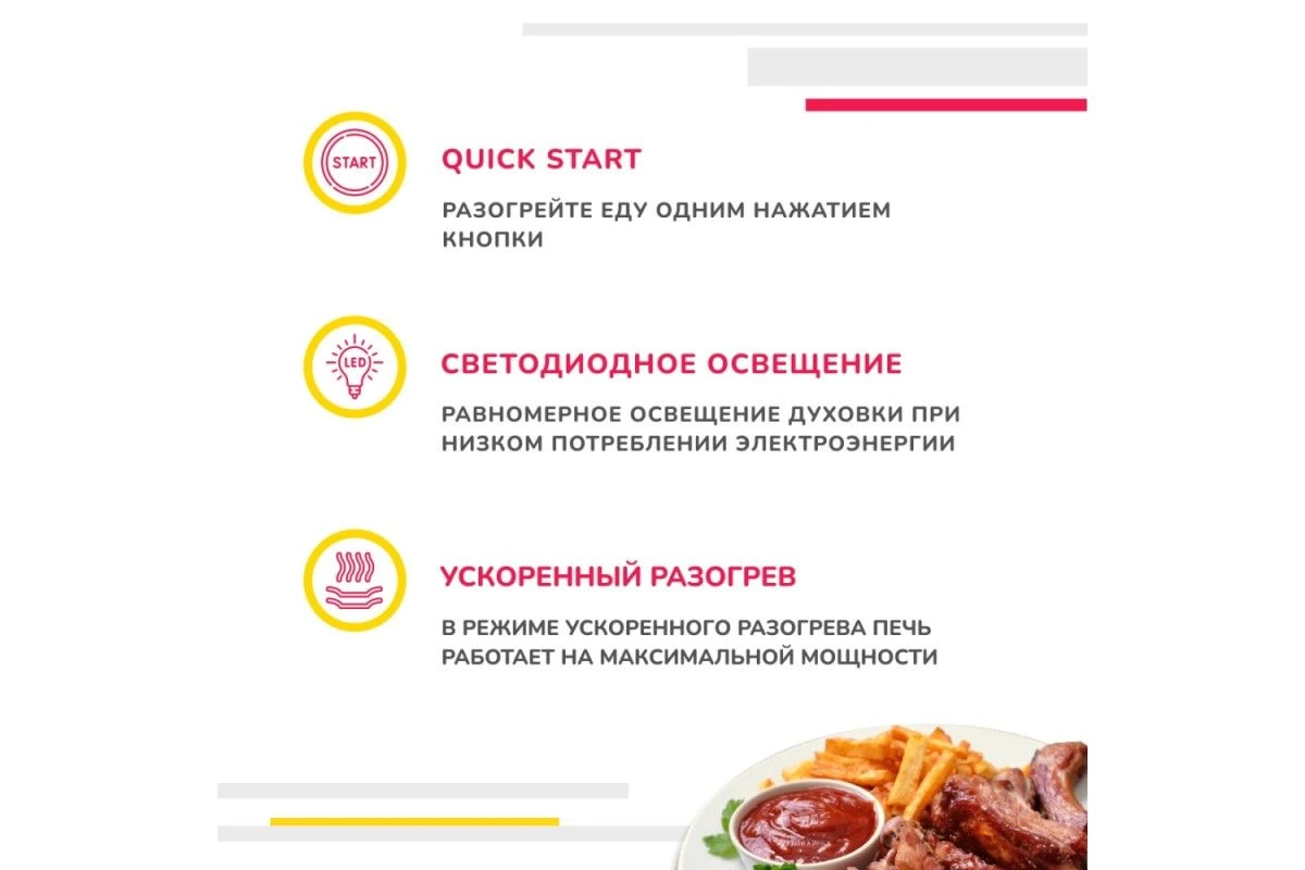 Встраиваемая микроволновая печь Simfer MD2220