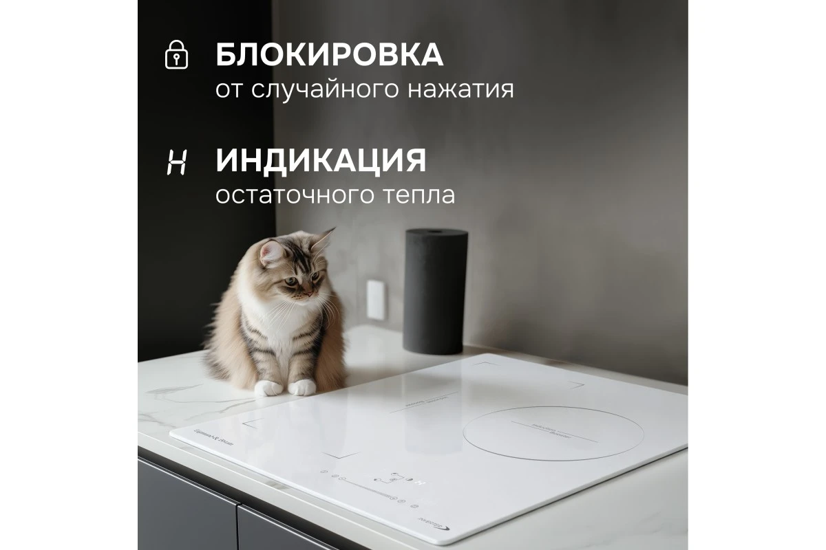 Варочная панель Zigmund & Shtain CI 49.4 W