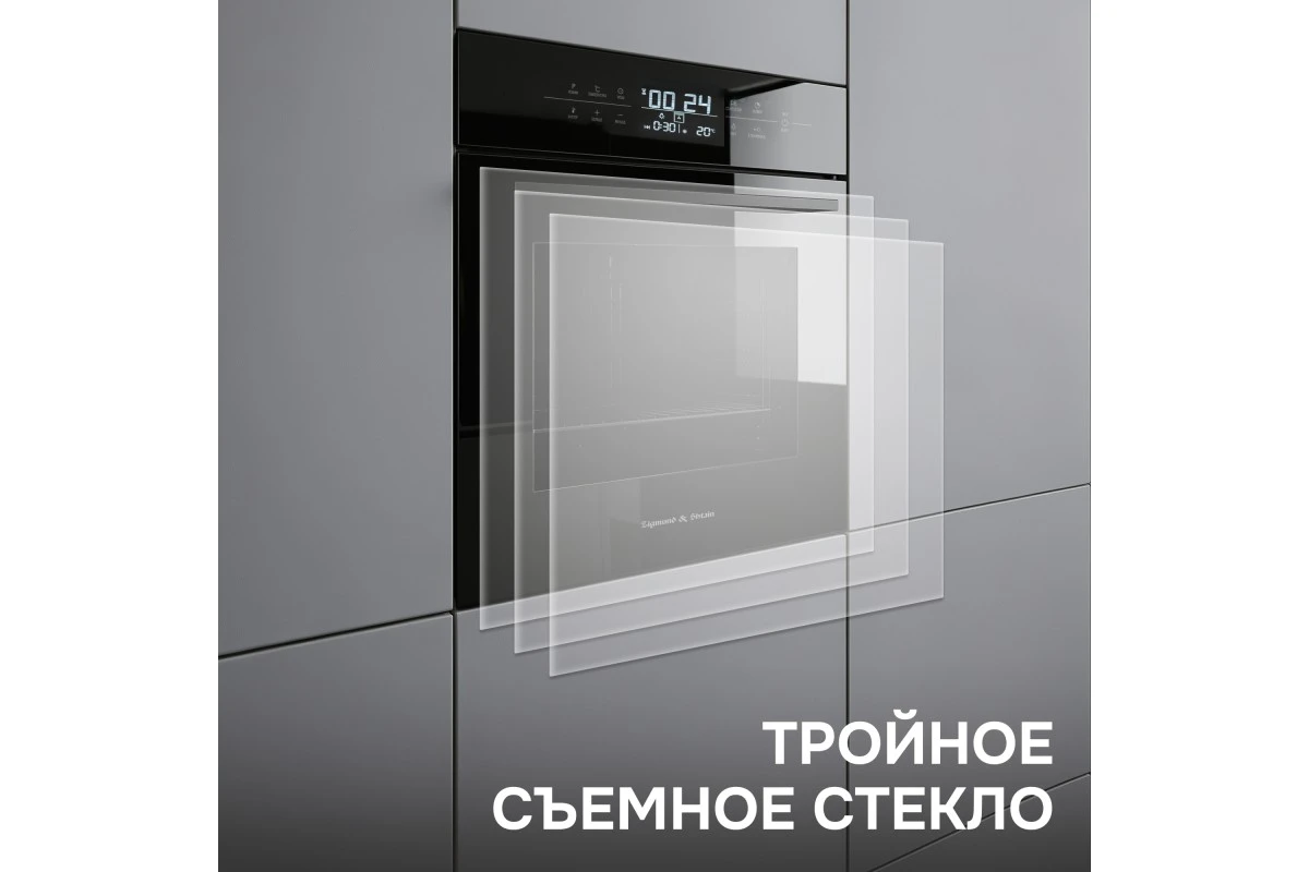 Электрический духовой шкаф Zigmund & Shtain EN 117.921 B