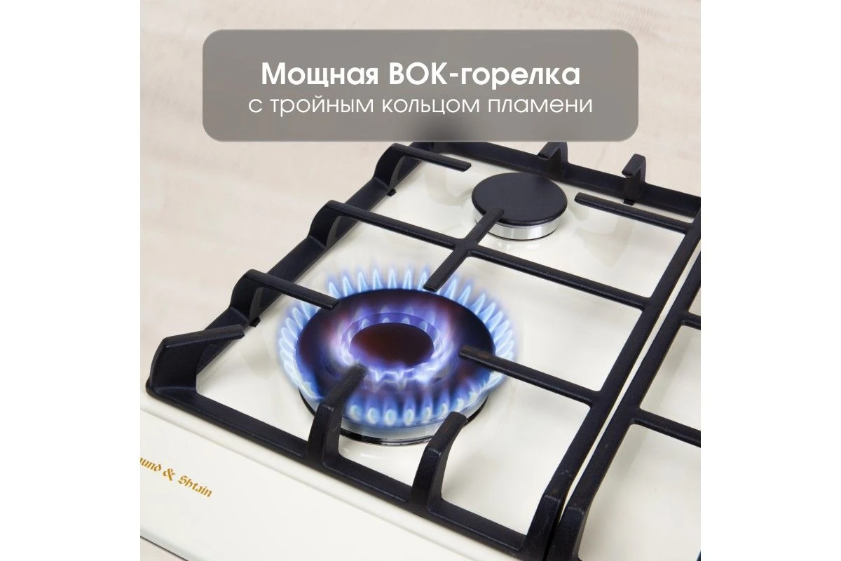 Газовая варочная панель Zigmund & Shtain G 12.6 X