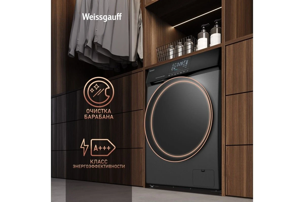 Стиральная машина с прямым приводом и инвертором Weissgauff WM 4927 Direct Drive Inverter Premium Deep Grey