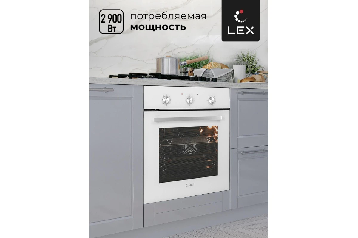 Духовой шкаф LEX EDM 070 WH