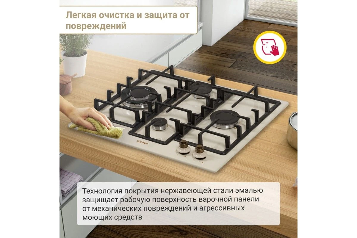 Газовая варочная панель Simfer H60V41O597