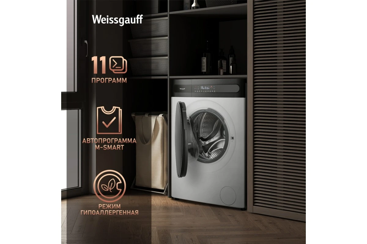 Стиральная машина с сушкой Weissgauff WMD 46148 DC Inverter Steam