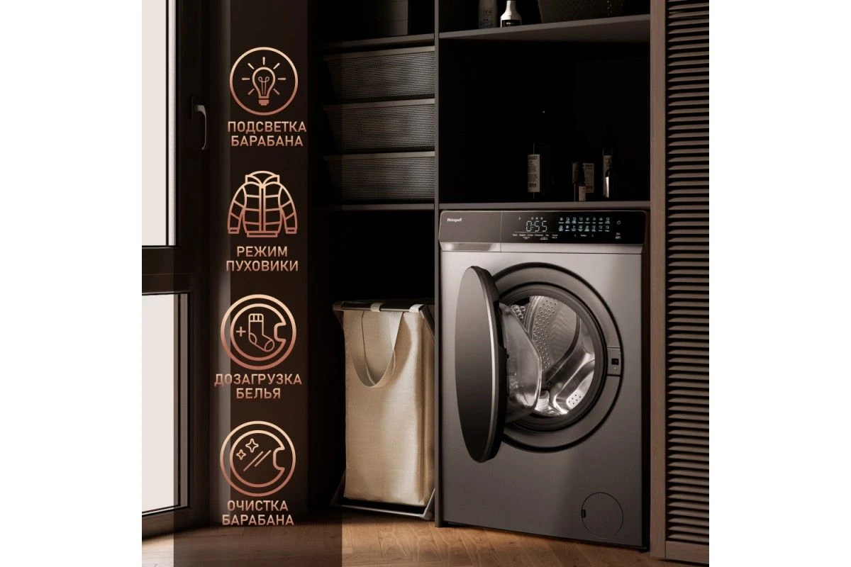 Стиральная машина с сушкой Weissgauff WMD 888 Touch Inverter Steam Silver