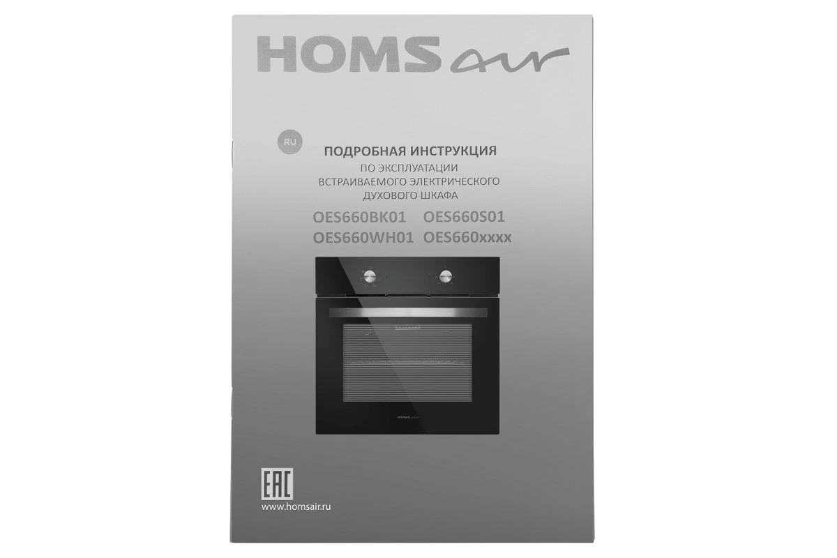 Шкаф духовой электрический HOMSair OES660BK01