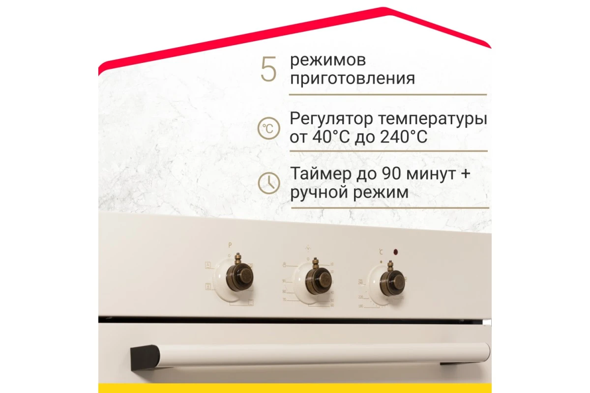 Электрический духовой шкаф Simfer B6EO16007