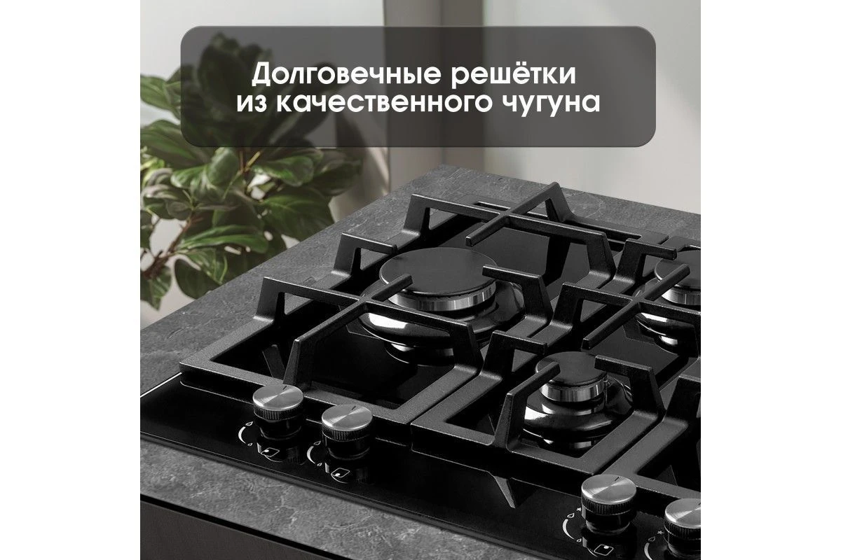 Газовая варочная панель из закаленного стекла Zigmund & Shtain MN 155.61 B