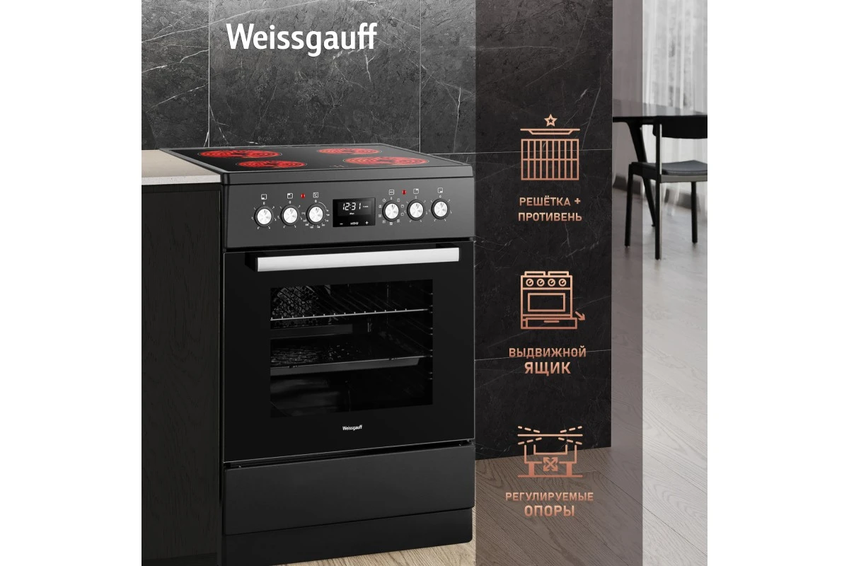 Электрическая плита Weissgauff WES E12V15 BE
