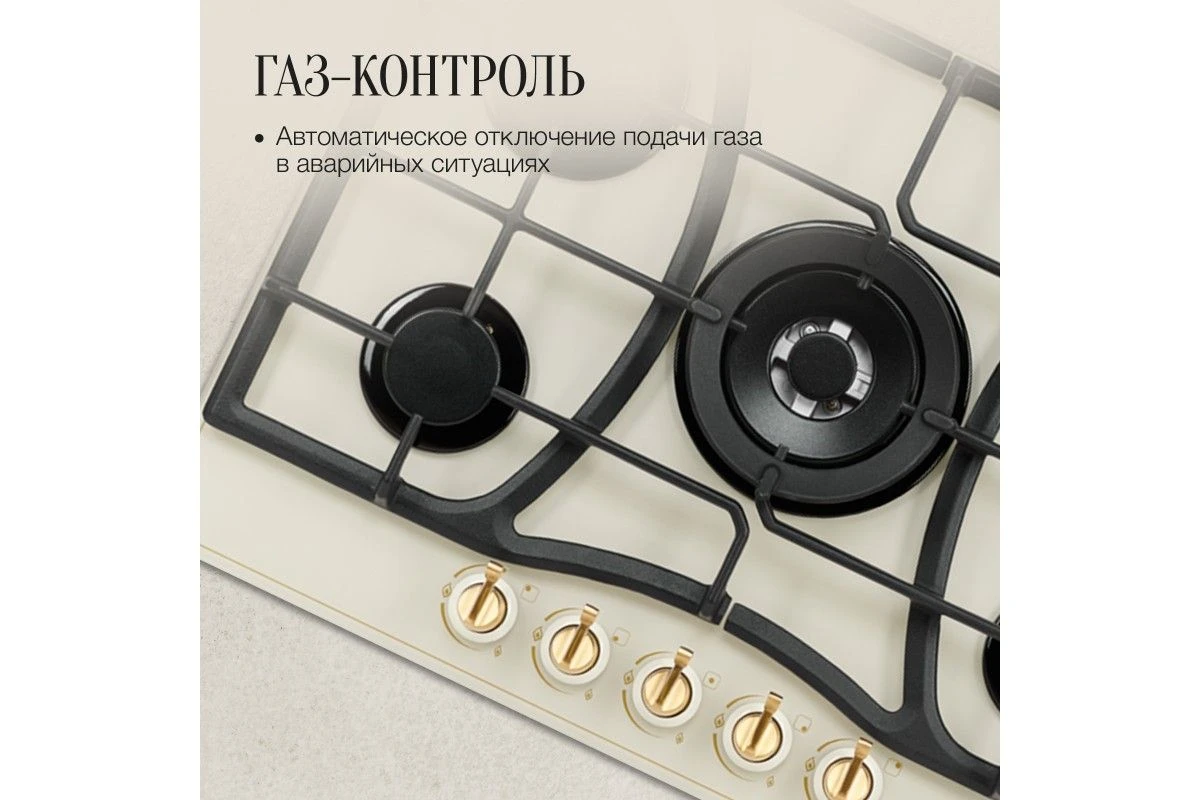 Варочная панель Kuppersberg FG 703 C Bronze