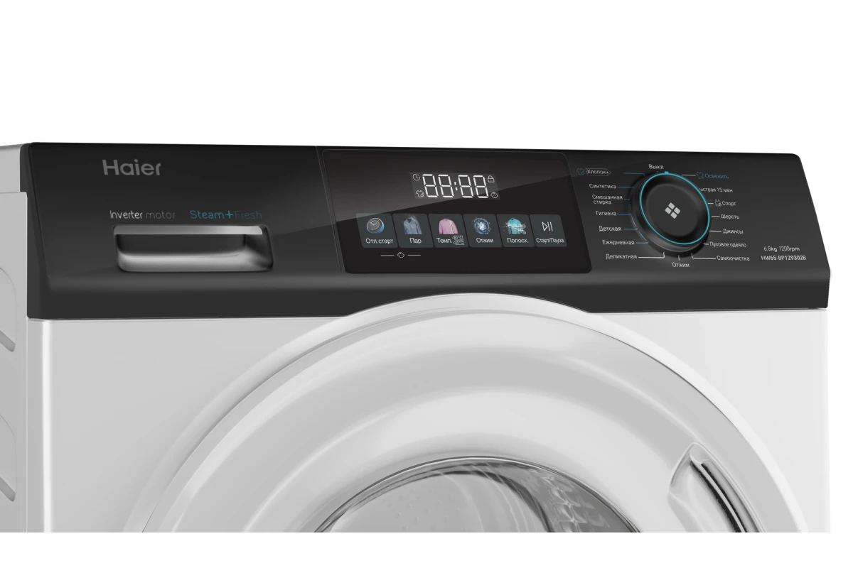 Стиральная машина Haier HW65-BP129302B