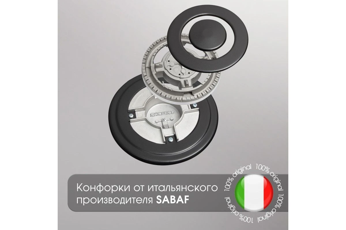 Газовая варочная панель Zigmund & Shtain G 19.6 X