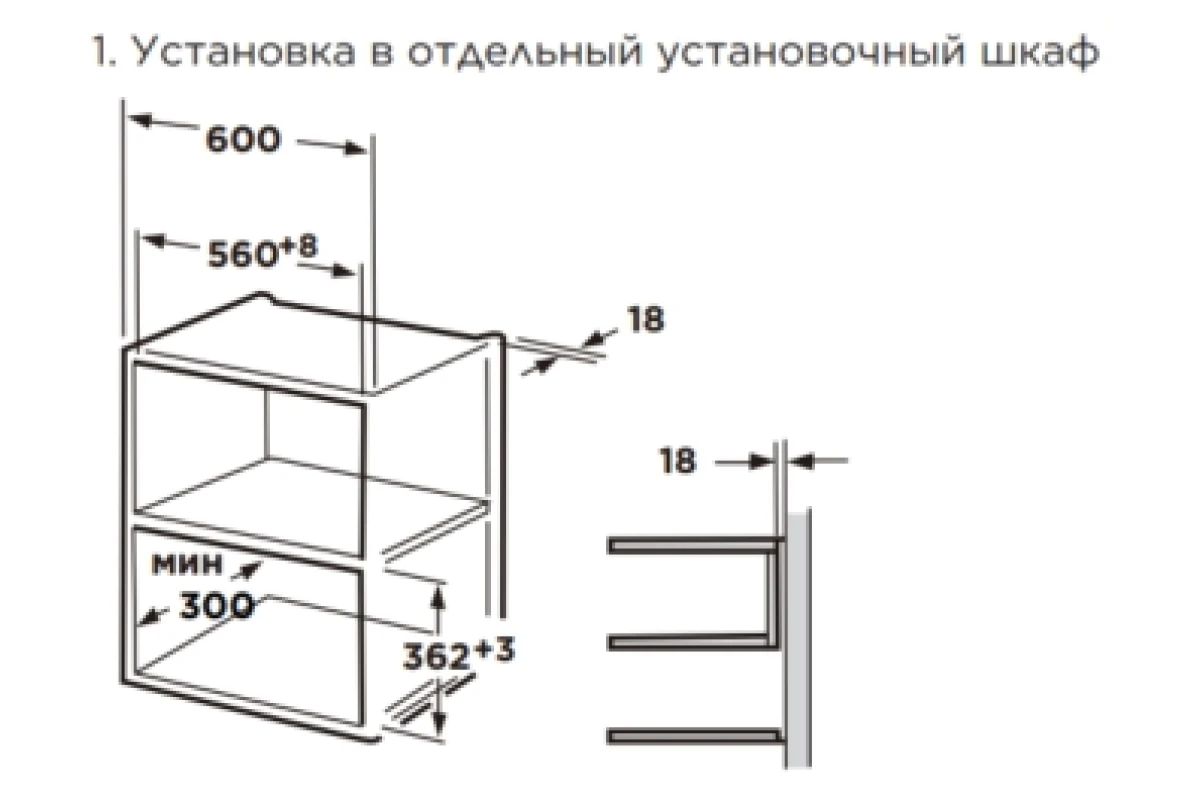Встраиваемая микроволновая печь печь Midea MI72170X
