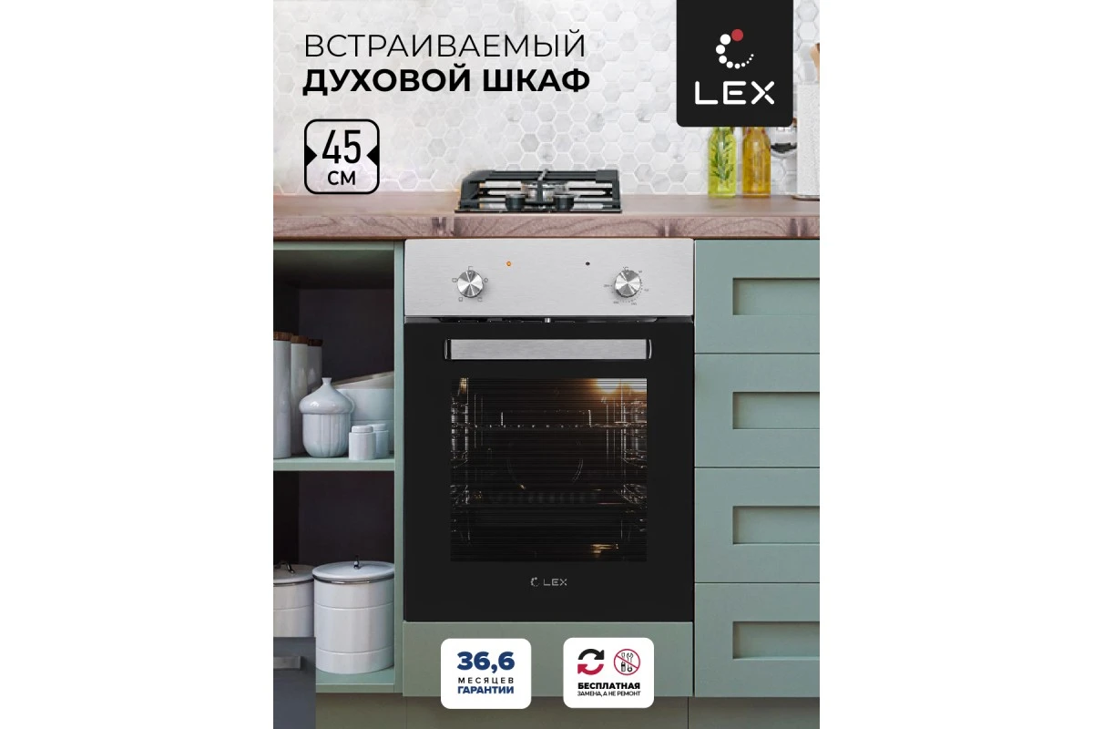 Духовой шкаф LEX EDM 4540 IX