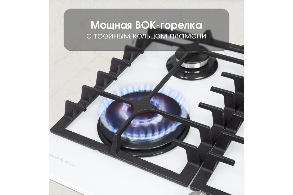 Газовая варочная панель из закаленного стекла Zigmund & Shtain MN 197.61 W