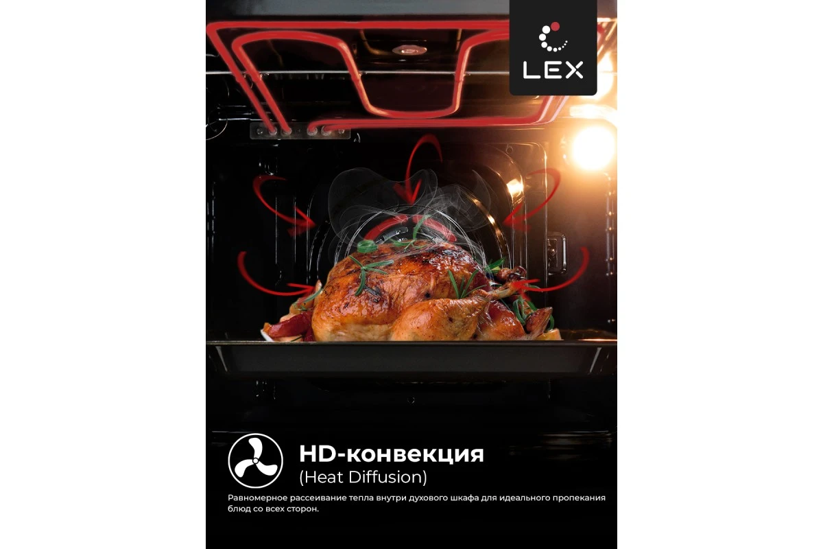 Духовой шкаф LEX EDP 094 IX