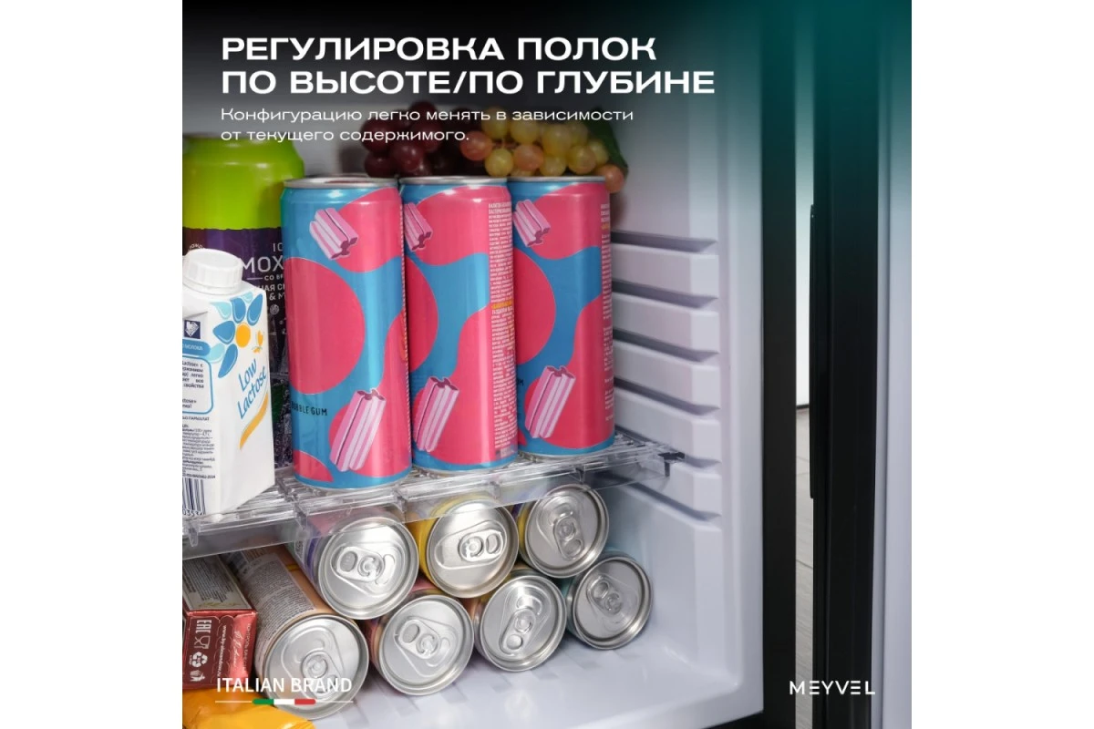 Мини-бар Meyvel MMA-28B