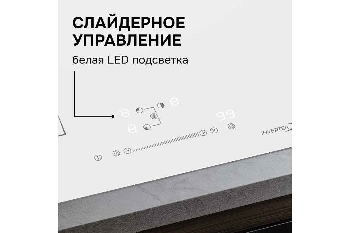 Варочная панель Zigmund & Shtain CI 49.4 W