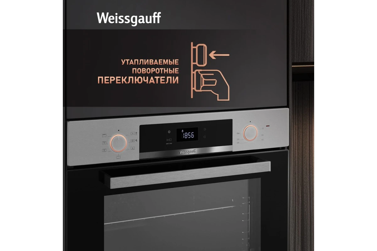 Духовой шкаф Weissgauff EOV 770 PDX