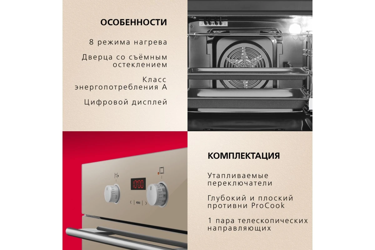 Духовой шкаф Hansa BOEB68433