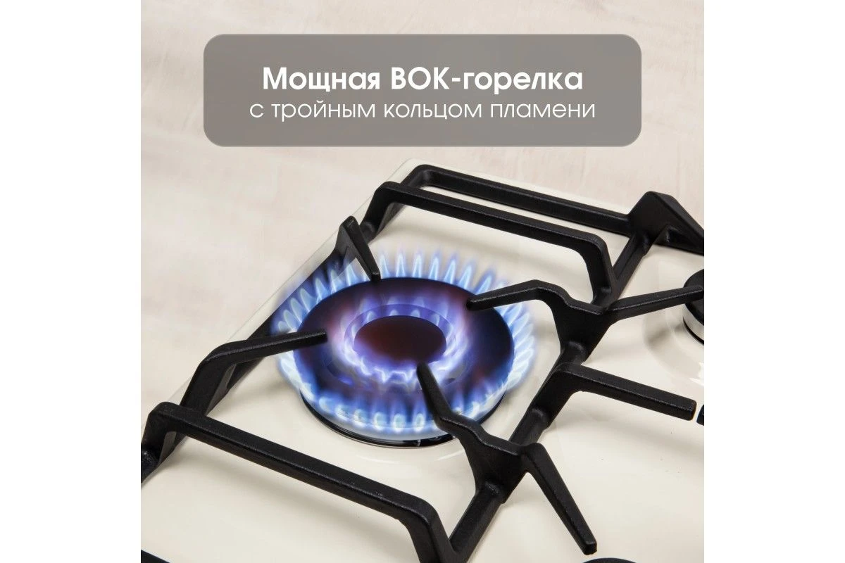 Газовая варочная панель Zigmund & Shtain GN 208.61 X