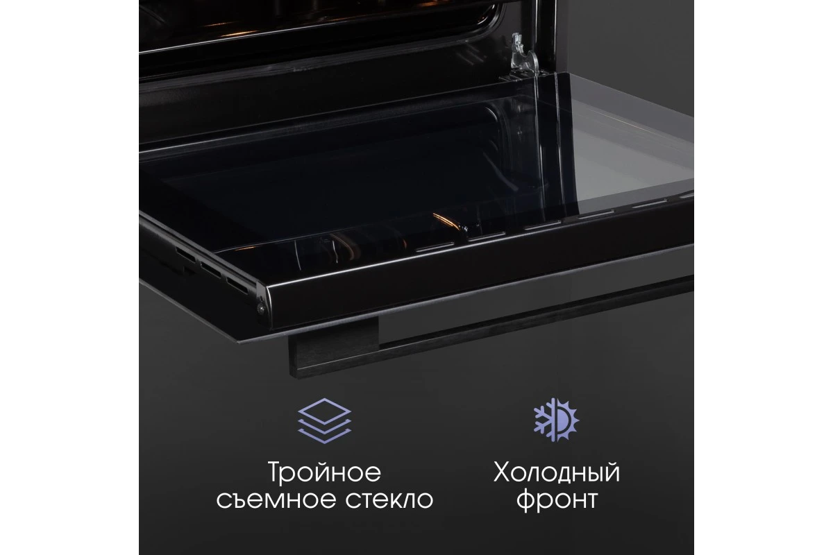 Электрический духовой шкаф Zigmund & Shtain E 160 B