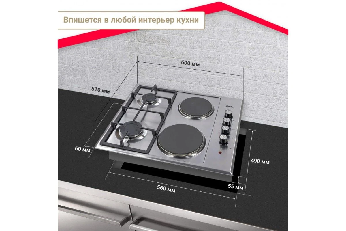 Комбинированная варочная панель Simfer H60Q22M516