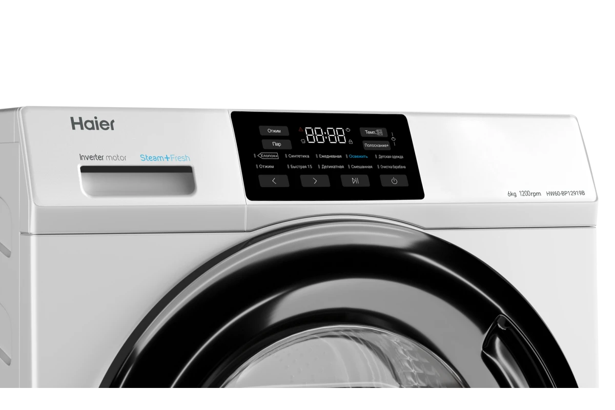 Стиральная машина Haier HW60-BP12919B