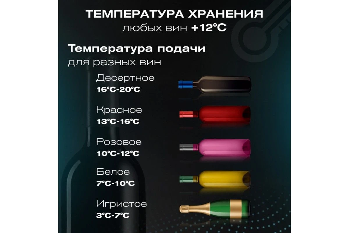 Винный шкаф Meyvel MV163PRO-KBT2 (Итальянский орех)