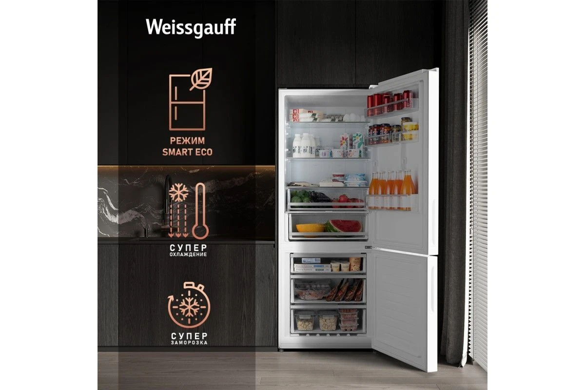Отдельностоящий холодильник с инвертором Weissgauff WRK 1970 DWG Full NoFrost Inverter
