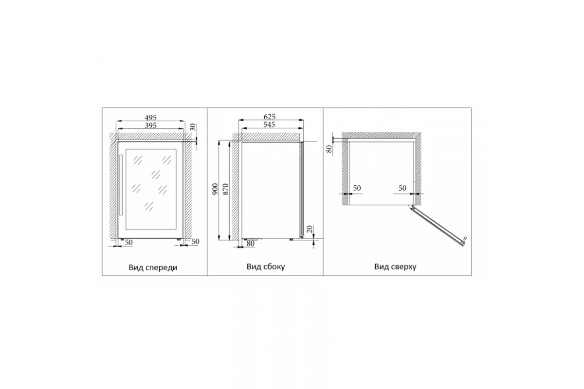 Винный шкаф Cold Vine C24-KSF2