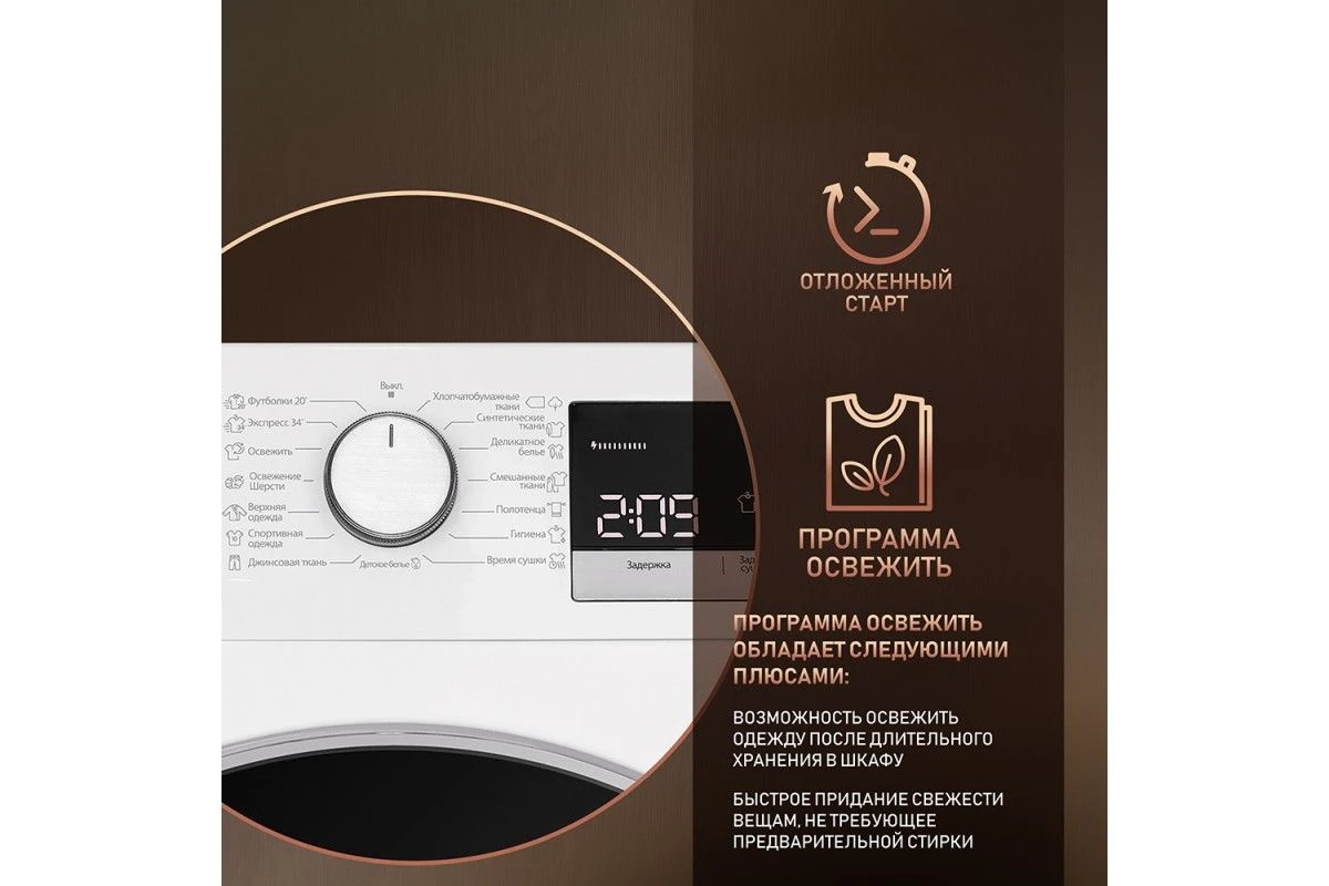 Сушильная машина Weissgauff WD 5297 DS Heat Pump