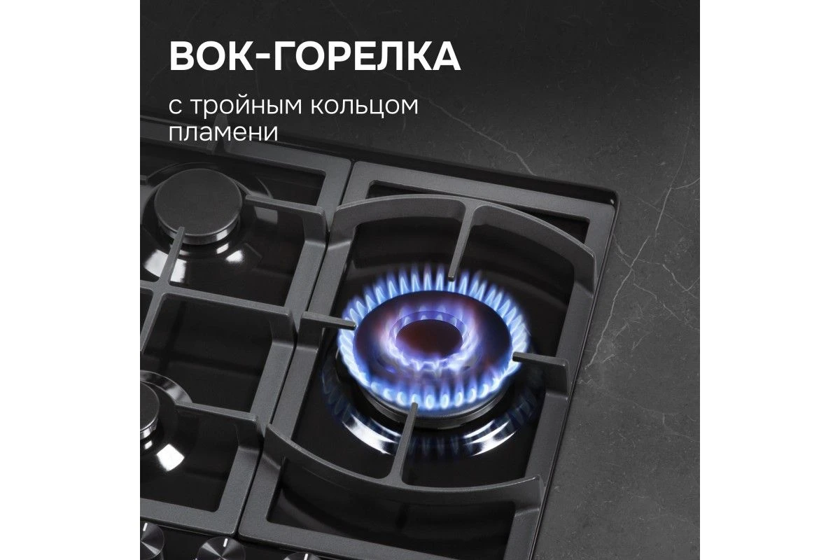Газовая варочная панель Zigmund & Shtain G 14.4 B