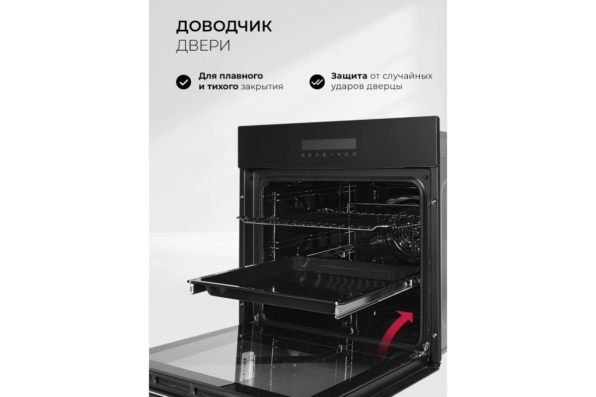 Духовой шкаф встраиваемый LEX EDS 1000 BBL